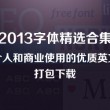 管家婆 多少钱