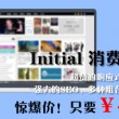 澳门6合开彩开奖结果直播网址查询下载